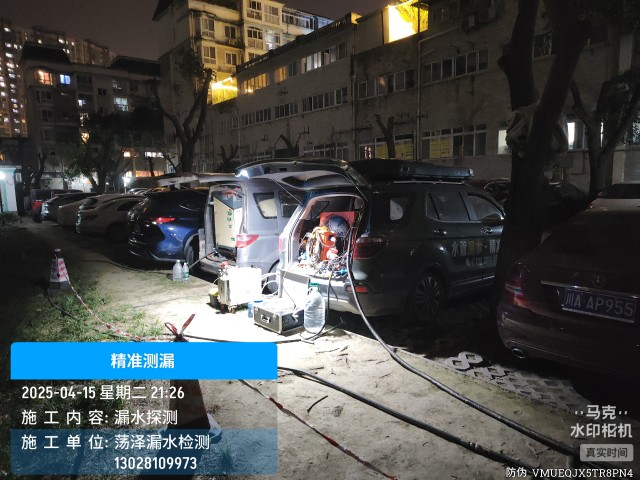 沧州高新技术产业开发区消防水管漏水检测维修公司电话